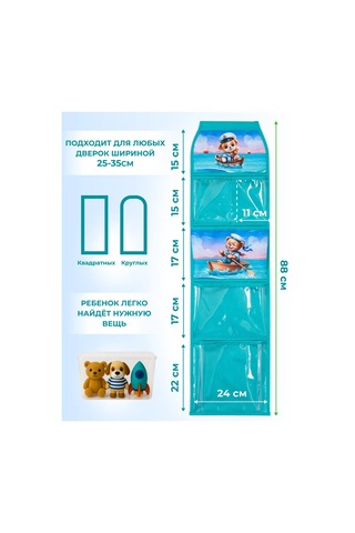 Okkey Anaokulu İçin Dolaplarda Cepler 414335035 Yeşil