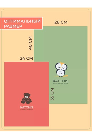 Katchıs Eşya Saklama Torbaları, Ayakkabı Ve Giysiler İçin Havuz Poşetleri 168615980 Yeşil