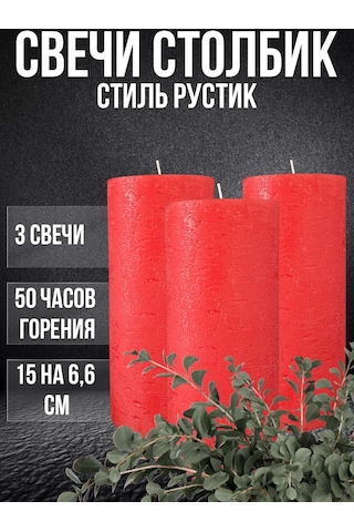 Cozy Candle Dekoratif Sütun Mum Rustic 251057710 Kirmızı