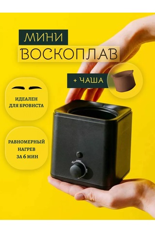 Premwax Mini Mum Eritici 229118467