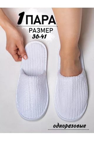 Buzzing Tek Kullanımlık Terlikler 234547006