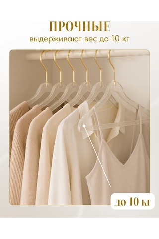 Birdhouse Kıyafet Saklama Askıları Yetişkin Ve Çocuk Seti 412135109 Beyaz