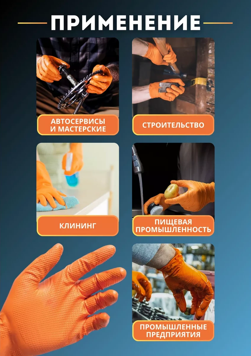 Rumberry Süper Dayanıklı Ev Eldivenleri 239830943