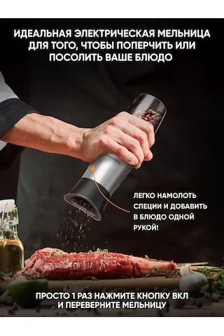 Homaider Elektrikli Usb Baharat Değirmeni 93298633 Gri