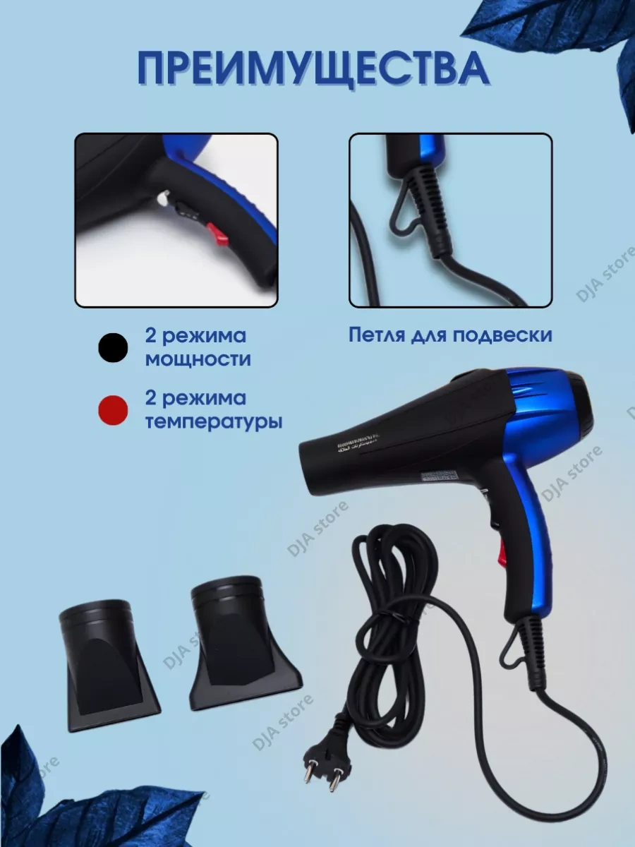 Philips İyonizasyon Özelliğine Sahip Profesyonel Saç Kurutma Makinesi 148194954