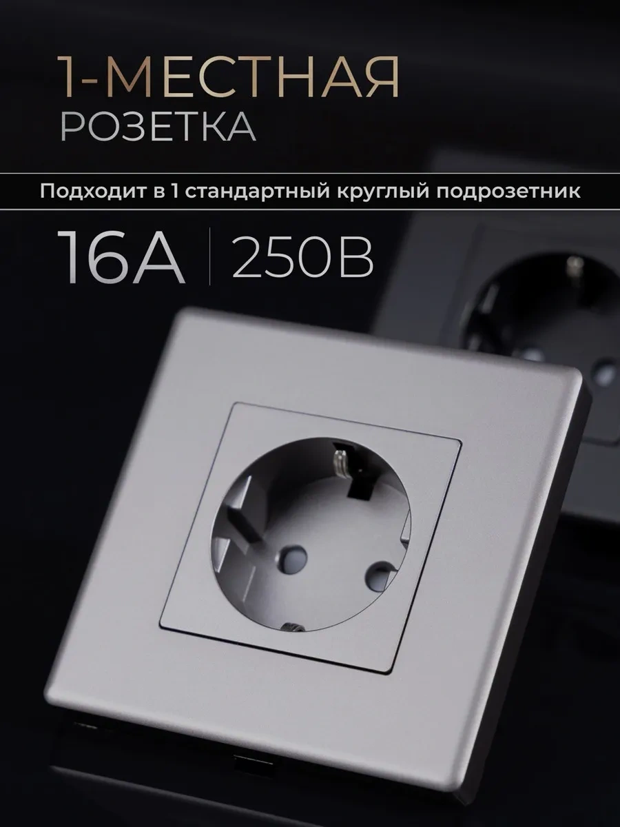 Tocterra Gri Topraklamalı Tekli Priz 221512609 Tava-yao