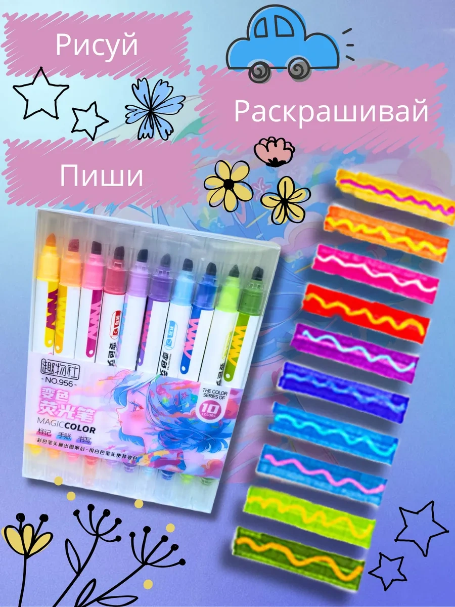 Morning Of Owl Çizim İçin Flomasterlar 327653677