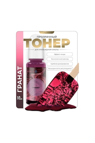 Epoxymaster Epoksi Reçine İçin Şeffaf Toner 141623065