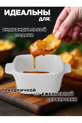 Merstek Servis Ve Sunum İçin Beyaz Seramik Sosluklar Seti 400668206 Bej