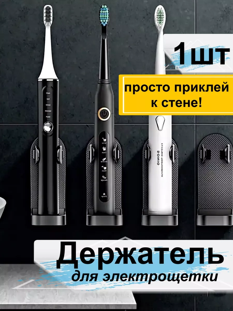 Greduha Duvara Monte Diş Fırçası Askısı 1 Adet 187555301 Siyah