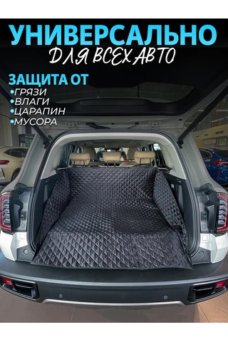 Contınental Köpekler İçin Araç Bagajında Kullanılan Portatif Oto Hamak 176889431