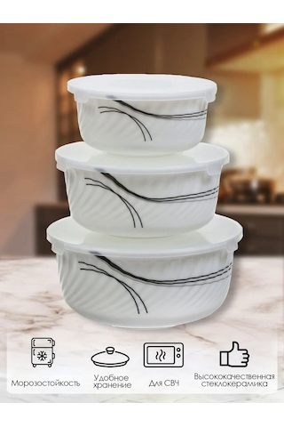 Daniks Cam Seramik Kapaklı 3'lü Salata Kasesi Seti, Tokyo 225254516 Siyah