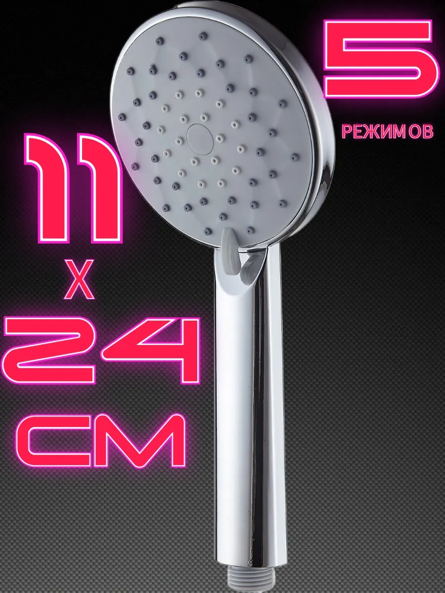 Vaterlinia 1,5 Metre Hortumlu Duş Başlığı 431540512 Krom