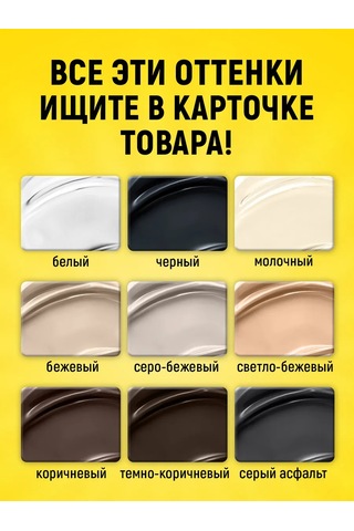 Walnut Sıvı Deri Tamiri 182525778 Kahverengi