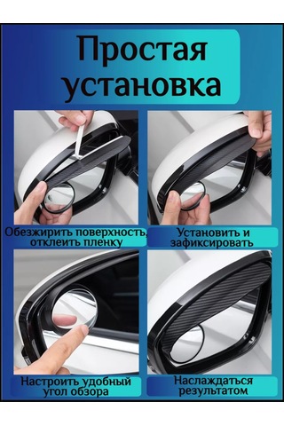 Torpedo Kör Alan Yansıtıcılı Siperlikler 2'si 1 Arada 209930531