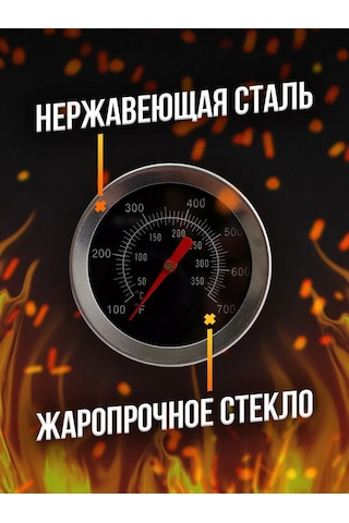 Kitchen&grill Barbekü, Izgara, Füme Cihazı, Tandır İçin 2 Adet Termometre. 213992827