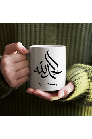 Kişiye Özel Elhamdulillah Tasarımlı Kupa Bardak Beyaz - Amber