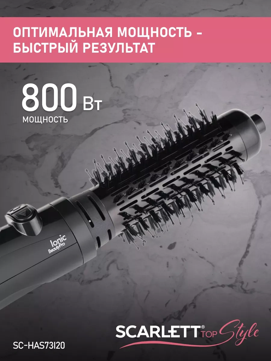 Scarlett Saç Şekillendirme Fırını Sc-has73ı20 270826378