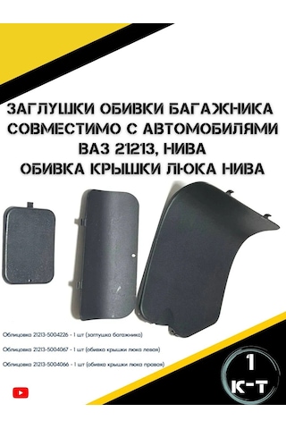 Autorus63 Bagaj Döşeme Tıkaçları 274993385