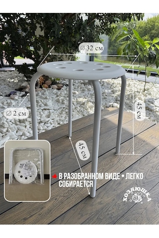 Nika Mutfak İçin Tabure. Ikea Marius İle Benzer Tabure. 454131316 Beyaz