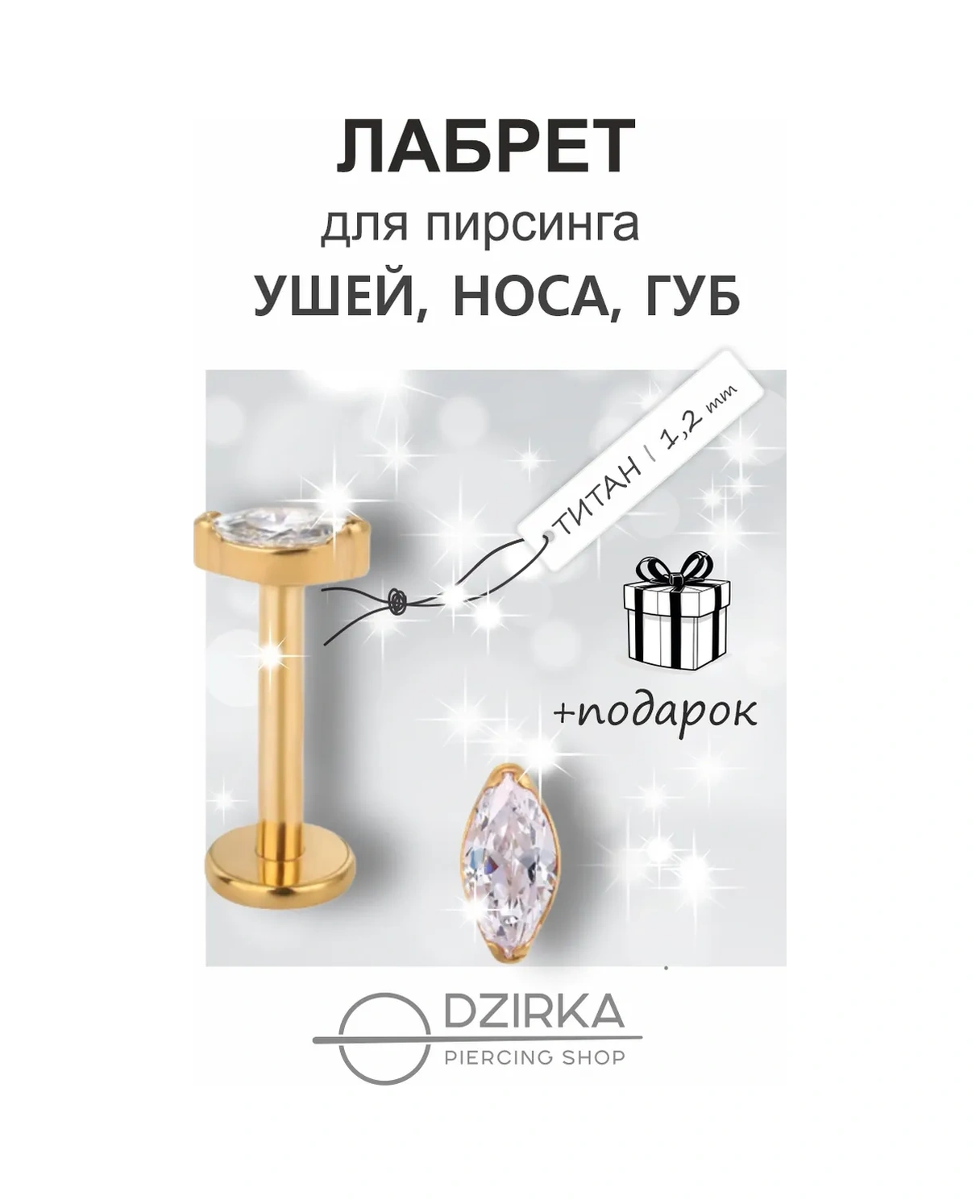 Dzirka Titanyum Labret Küpe: Kulak, Burun Ve Dudak Piercingsi 144242918 Altın