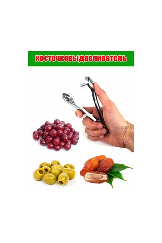 Psw Vişne Ve Kiraz İçin Çekirdek Çıkarıcı Kemik Çıkarma Aleti 223966106