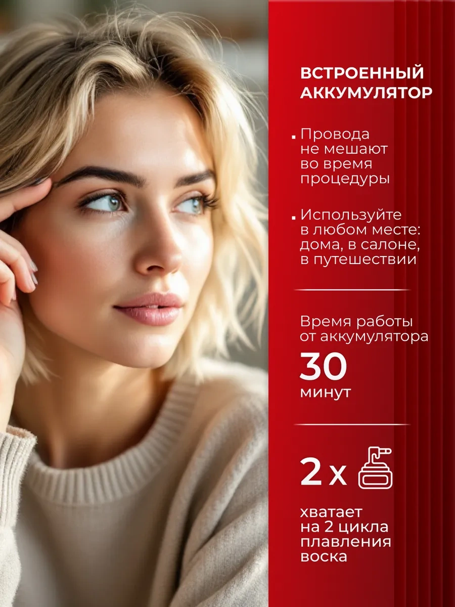 Ağda İçin Mini Mum Eritme Cihazı 385059035