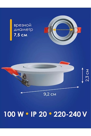 Eks Eks Skıll Yuvarlak Gömme Tavan Lambası 176537978 Beyaz
