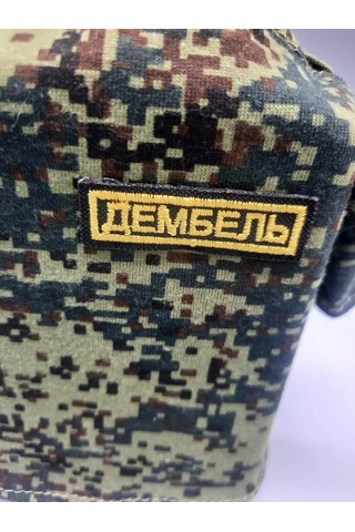 Volsebnyj Suvenir Şişe Süsü, Şişe Kılıfı 238591509