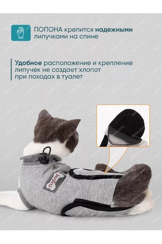 Mıra+zak Kediler İçin Ameliyat Sonrası Yelek, Koruyucu Yelek 175052820