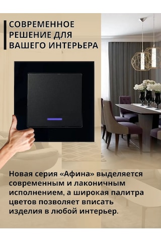 Unıversal Cam Ampullü Tek Anahtarlı Anahtar 360377616