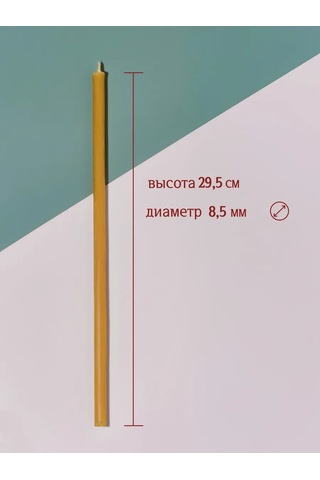 Nizegorodskie Sveci - Zavod Veresk Bal Mumları Kilise Mumları No:30 132120318 Gri