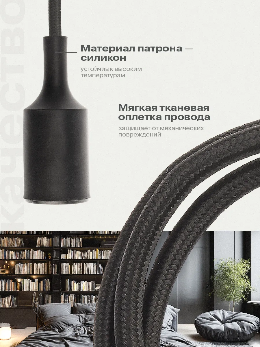 Rexant E27 Askılı Silikon Ampul, Siyah, 1 M 11664191