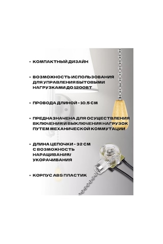 Tdm Zincirli Sonnet Gümüş Şamdan Anahtarı 220512465