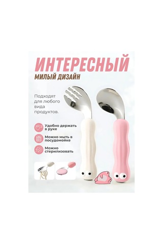 Mafia Kids Çocuklar İçin Çatal Bıçak Takımı 415677976 Pembe