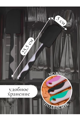 Ikea Silikon Mutfak Spatulası 420736911 Siyah