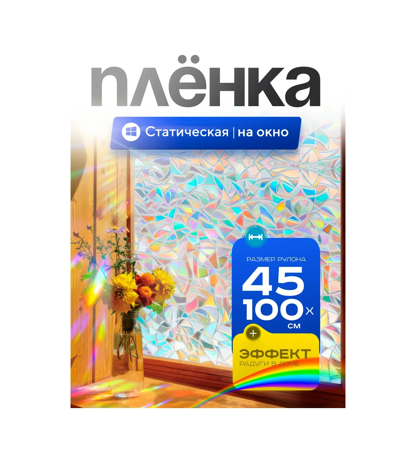 Supretto Cam Ve Pencere İçin 3d Vitray Film 270053075