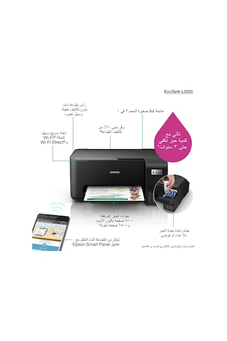 Ecotank L3250 Wi-fi + Tarayıcı + Fotokopi Renkli Çok Fonksiyonlu Tanklı Mürekkep Püskürtmeli Ya