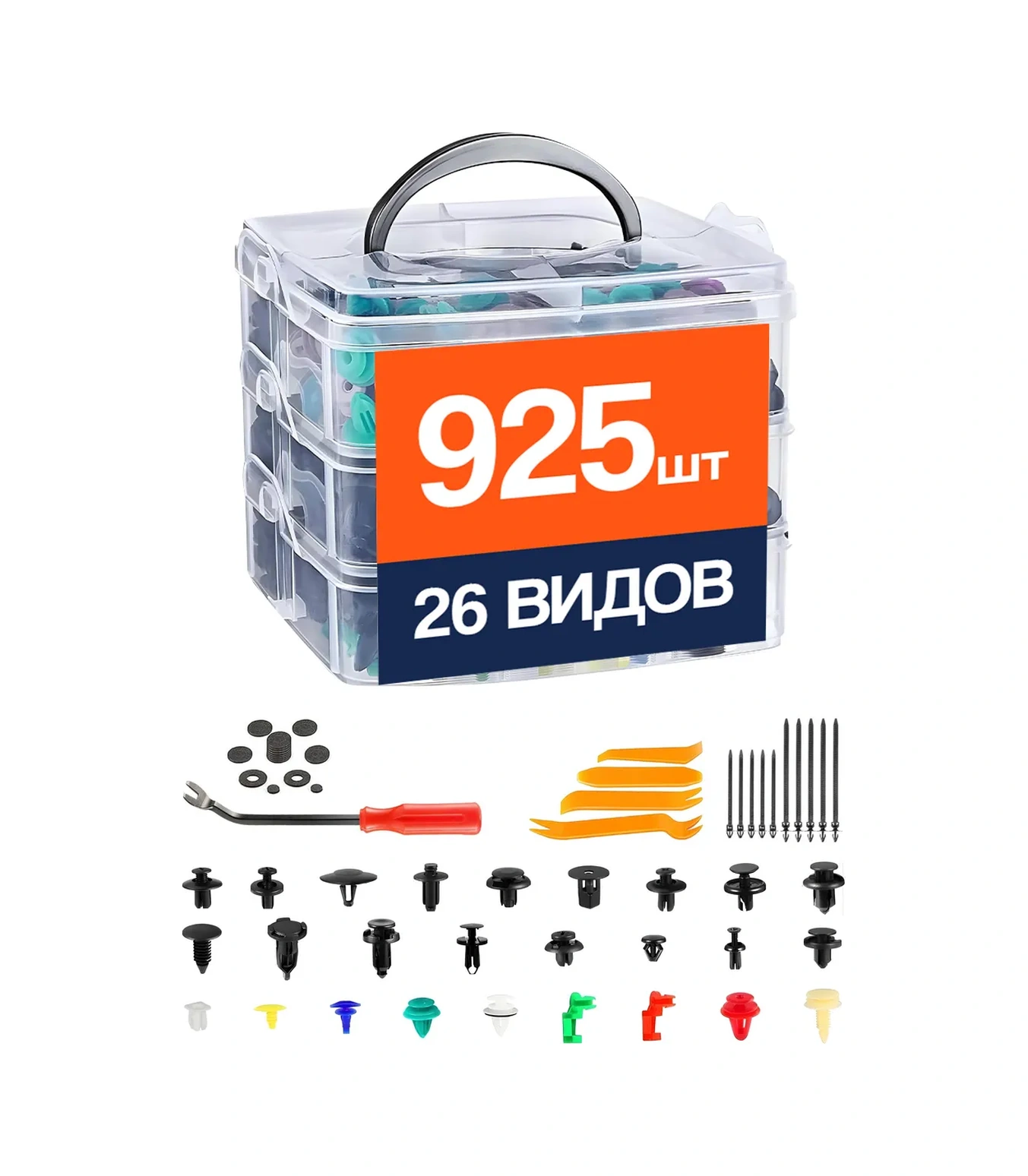 Autofat Araba Klipsleri 925 Adet 301091687