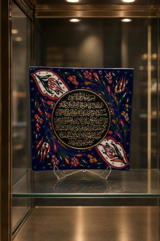 Ayetel Kürsi Çini Tabak 18x18 Cm El Yapımı Dekoratif Masa Ve Duvar Süsü