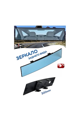 Car54 Tasarruf Edilebilir İç Mekan Oto Koltuğu Dikiz Aynası 154139730