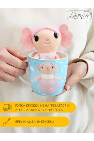 Lavenir Çocuklar İçin Hediye Setimizde Yumuşak Oyuncaklı Porselen Kupa Bulunur. 144432216 Turuncu