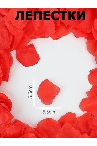 Vmıre Düğün Ve Romantik Bir Gece İçin Yapay Gül Yaprakları. Düğün Ve Romantik Bir Geçe Yapay Gül Yaprakları 21096374 Kırmızı