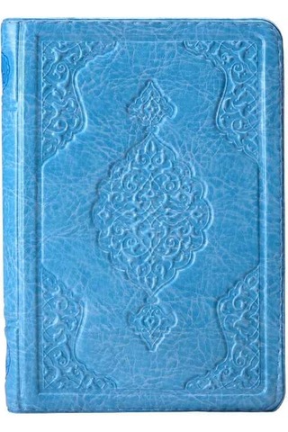 Hafız Boy Kur'an-ı Kerim (Mavi, Kılıflı, Mühürlü, 2 Renk)