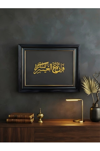 El Yazması Fe İnne Meal Usri Yüsra Hat Tablosu 1