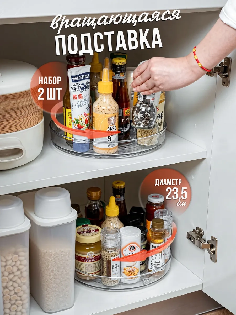 Ikea Baharat Düzenleyici, Tek Katlı Kozmetik Düzenleyici, 2 Adet 296834144 Beyaz