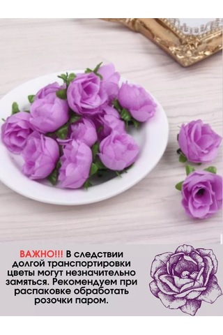 Kreativka Yapay Dekoratif Çiçekler. 20 Parçalık Set. 231972285