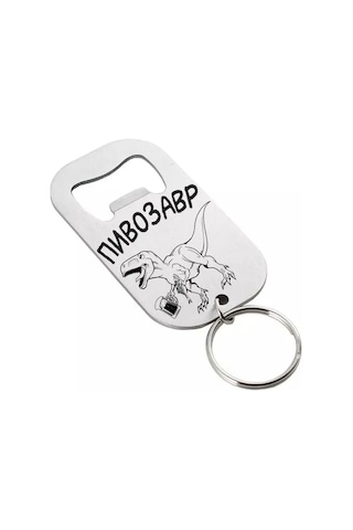 Soul Gifts Birayzor Şişe Açacak Kolye Birayzor Şişe Açıcı Kolye 93389408 Gri