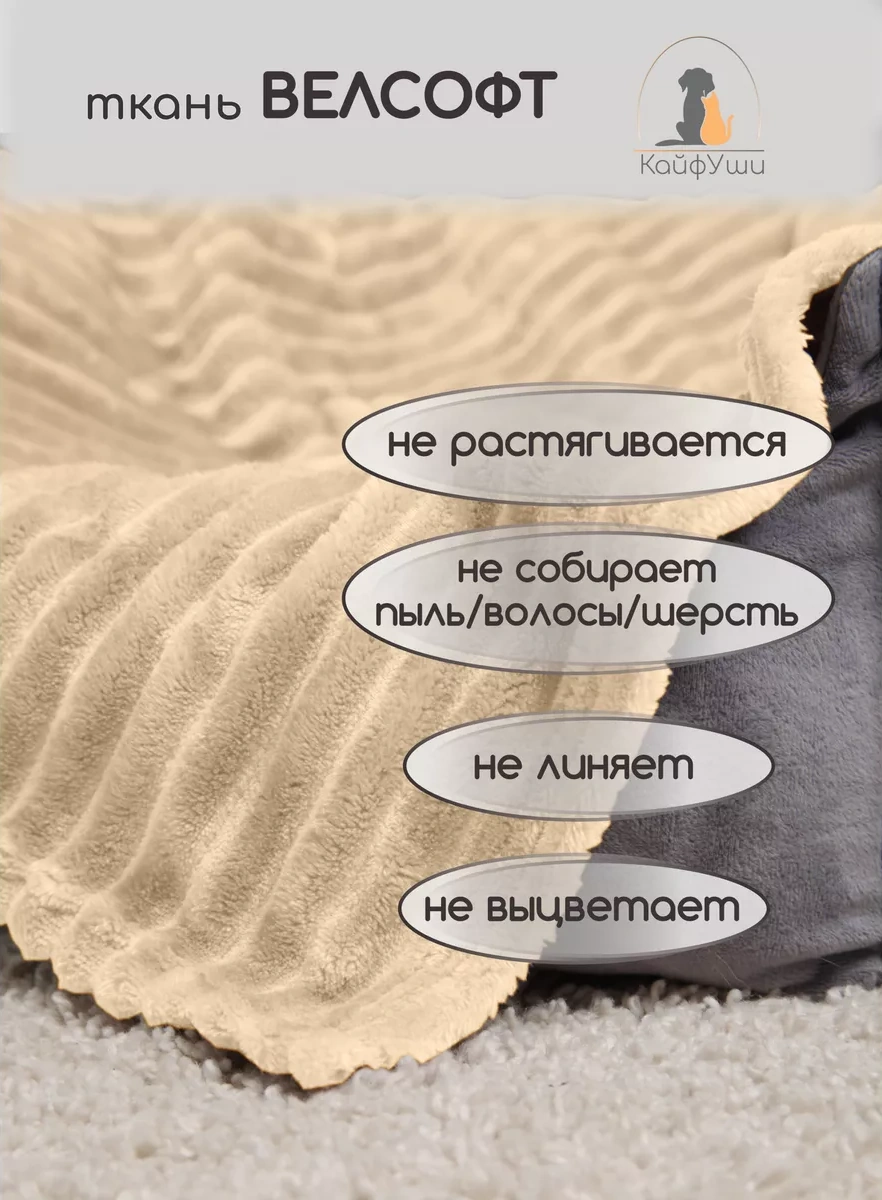 Kajfusi Köpekler, Kediler Ve Diğer Hayvanlar İçin Battaniye 248640219