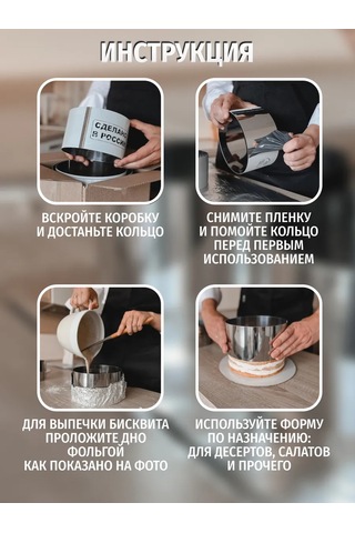 Konditer Shopstudio 14 Cm Pişirme İçin Fırın Halkası 193514163 Metal